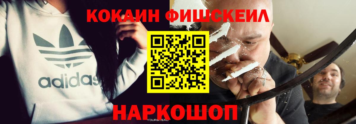 Кокаин Перу  даркнет сайт  КОКАИН  Кокаин Эквадор  Сочи  Вход с VPN 