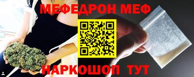 мефедрон мука Партизанск