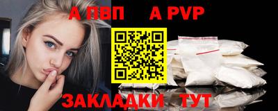 бутират Пыть-Ях
