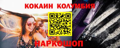 мефедрон мука Партизанск
