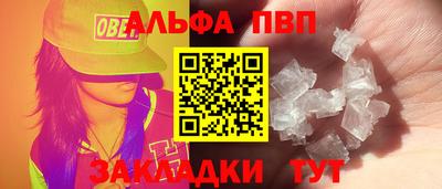 мяу мяу кристалл Пугачёв