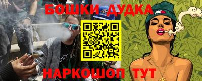 МДМА Первоуральск