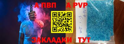 герыч Пенза