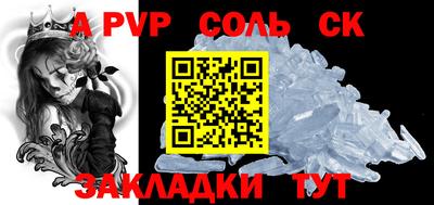 мефедрон мука Партизанск