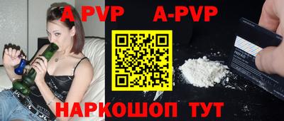 герыч Пенза
