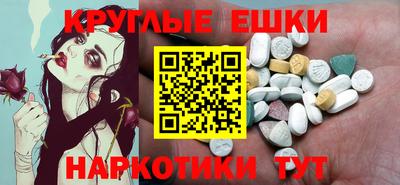 бутират Пыть-Ях