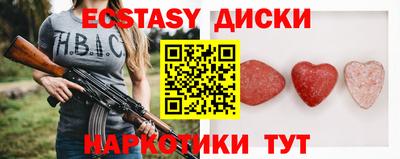 мефедрон мука Партизанск