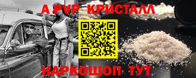 МДМА Первоуральск