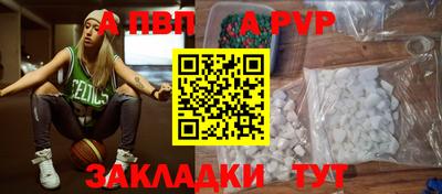 мяу мяу кристалл Пугачёв