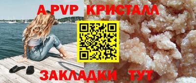 бутират Пыть-Ях