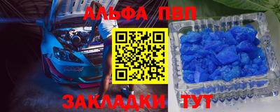 герыч Пенза