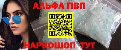 бутират Пыть-Ях
