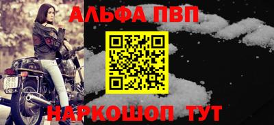 мяу мяу кристалл Пугачёв