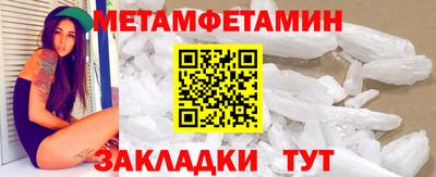 мефедрон мука Партизанск