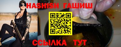 мефедрон мука Партизанск