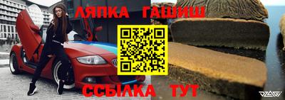герыч Пенза