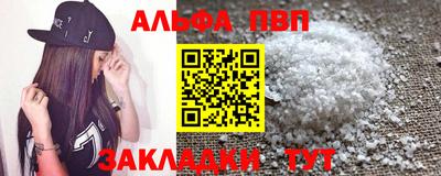 МДМА Первоуральск