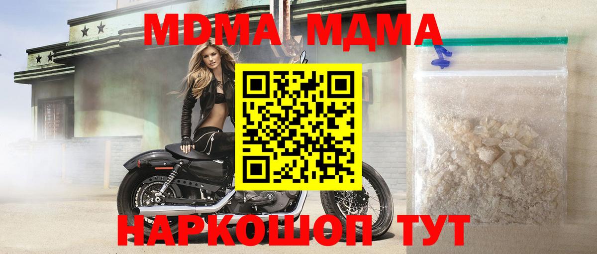 Лсд 25  ГАШ  Вход с VPN  Меф МЯУ МЯУ   Сочи  NBOMe 