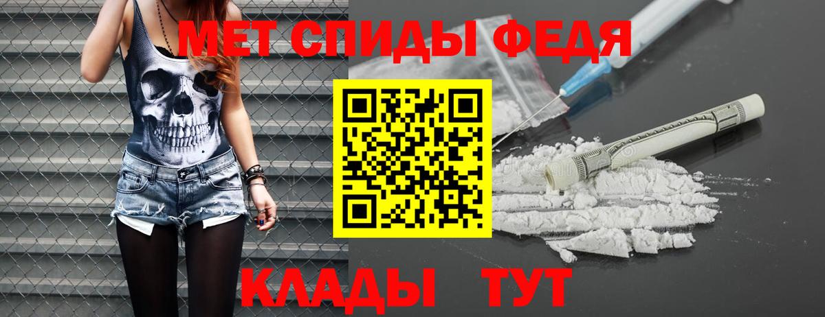 Метамфетамин Декстрометамфетамин 99.9% Сочи
