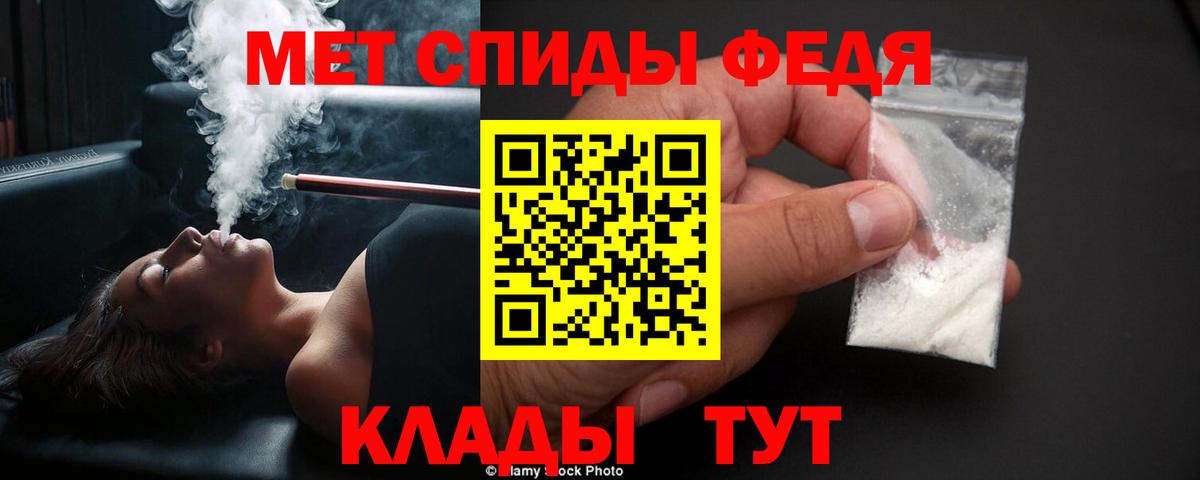 Первитин Декстрометамфетамин 99.9%  Вход с VPN  Сочи  Первитин Декстрометамфетамин 99.9% 