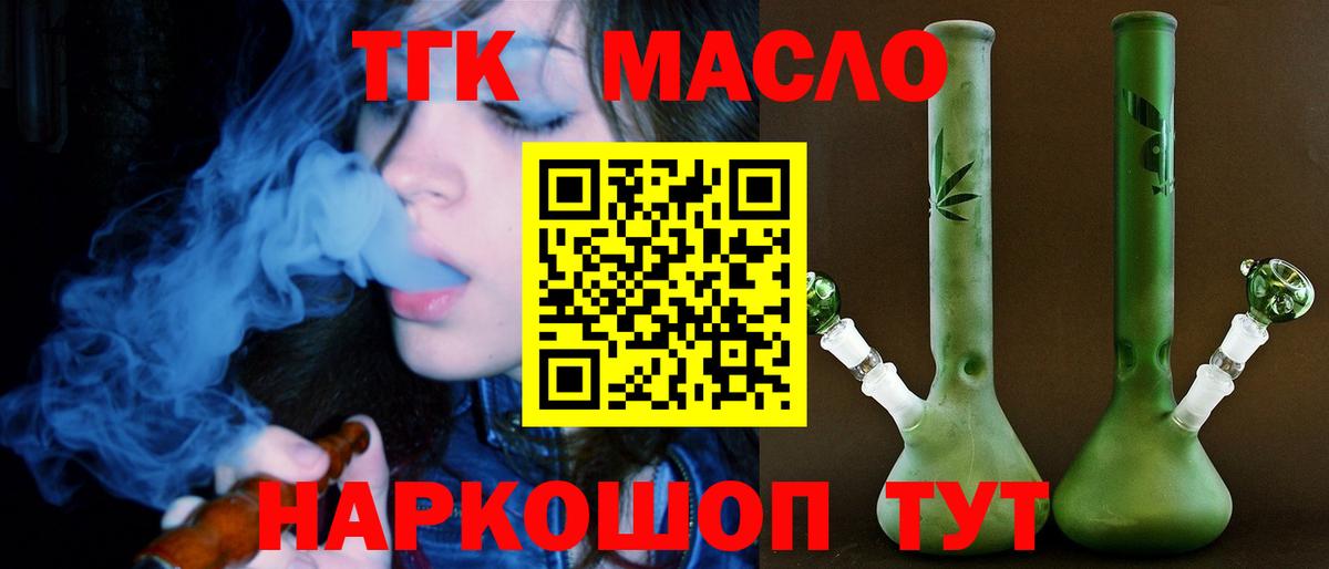 Cocaine Сочи