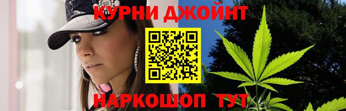 Сочи  Бошки Шишки семена  Бошки марихуана OG Kush  Вход с VPN  Каннабис LSD WEED  Конопля индика 